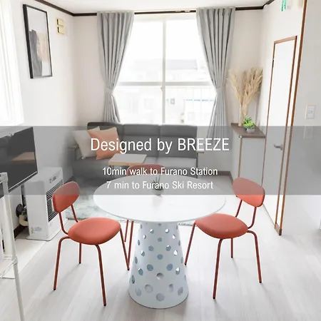 Ferienwohnung Lavender Breeze Furano 2